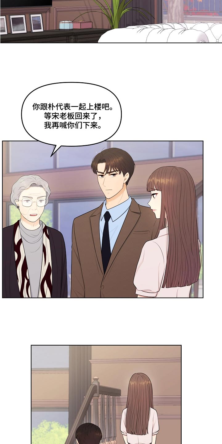第72话5
