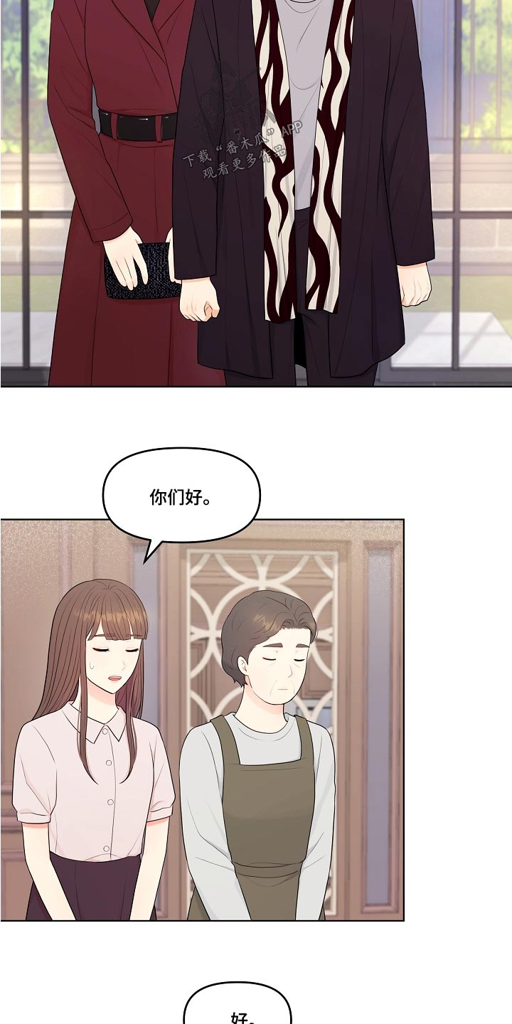 第71话1