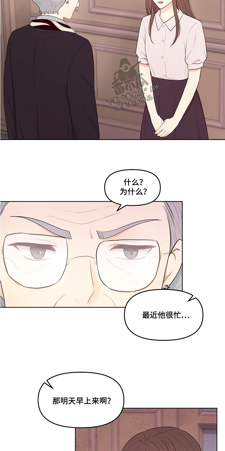 第71话10