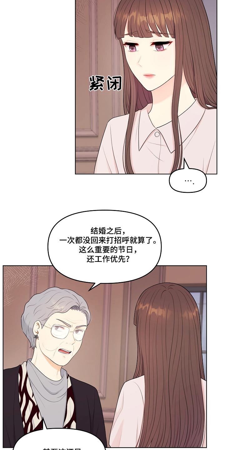 第71话11