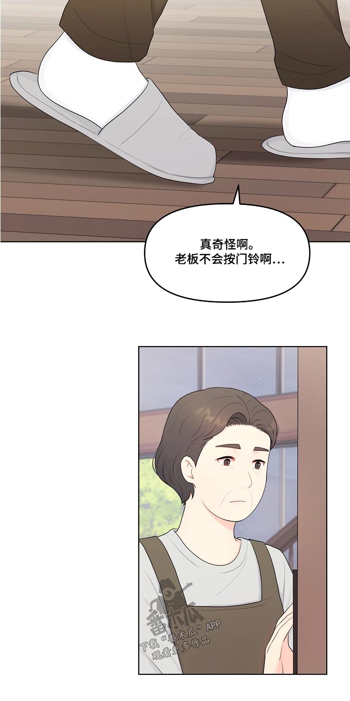 第71话16