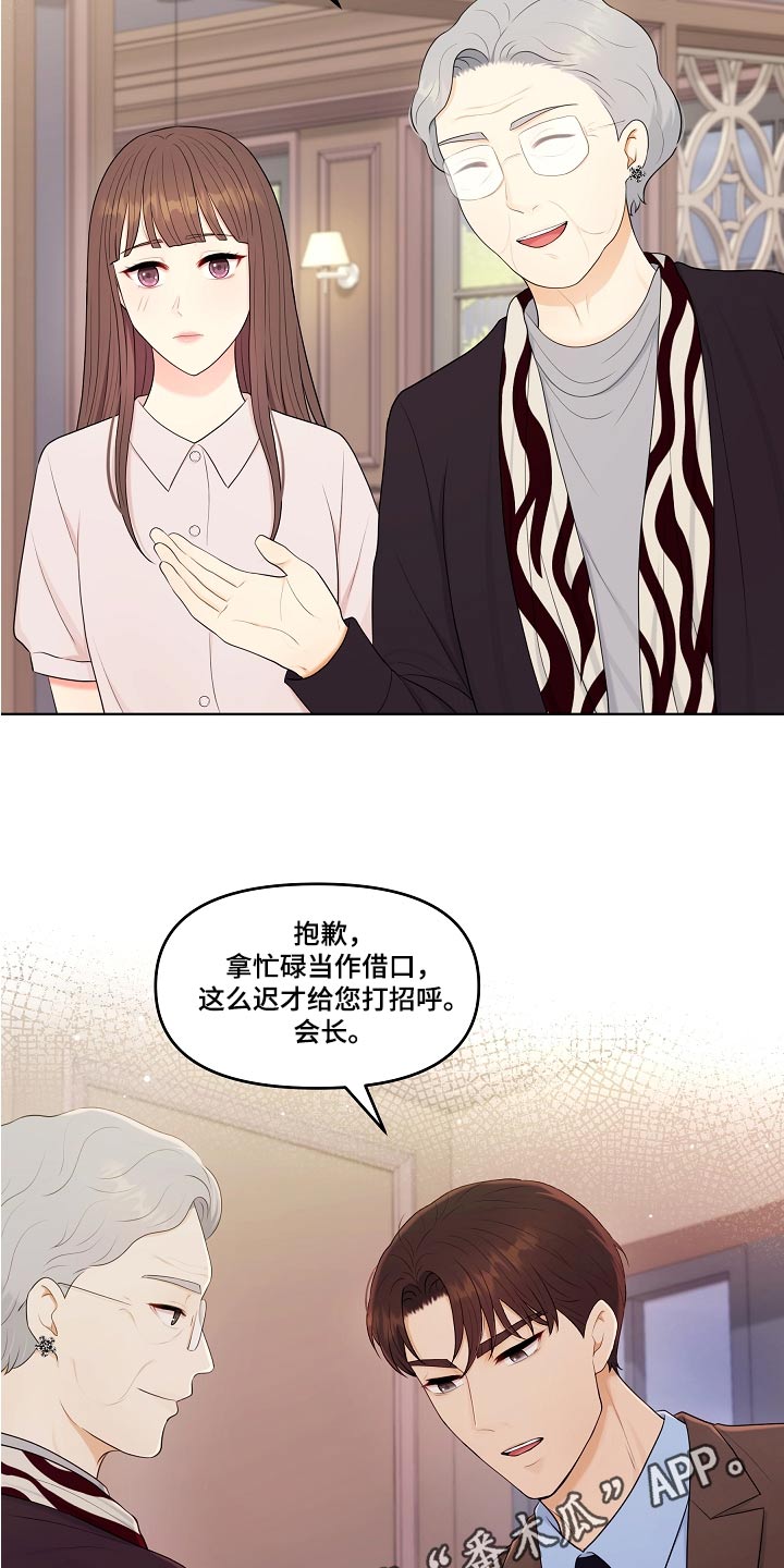 第71话22