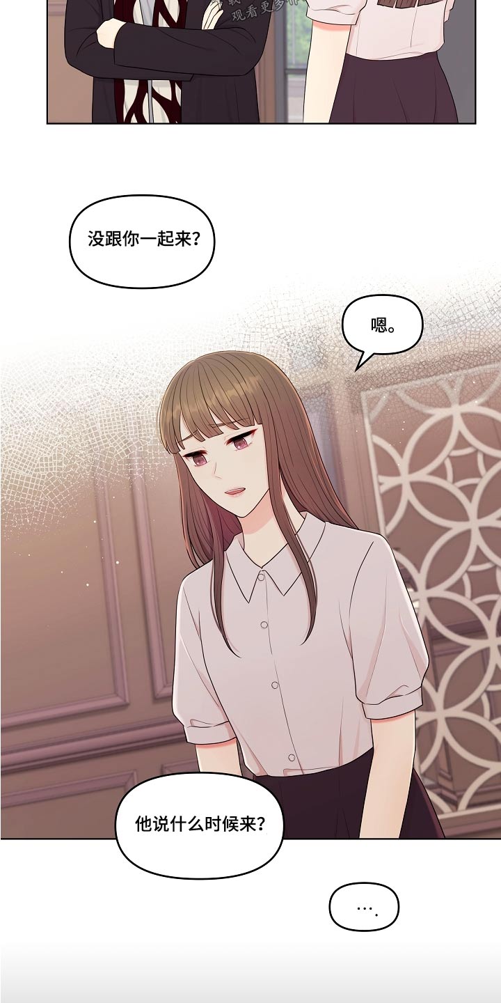 第71话3