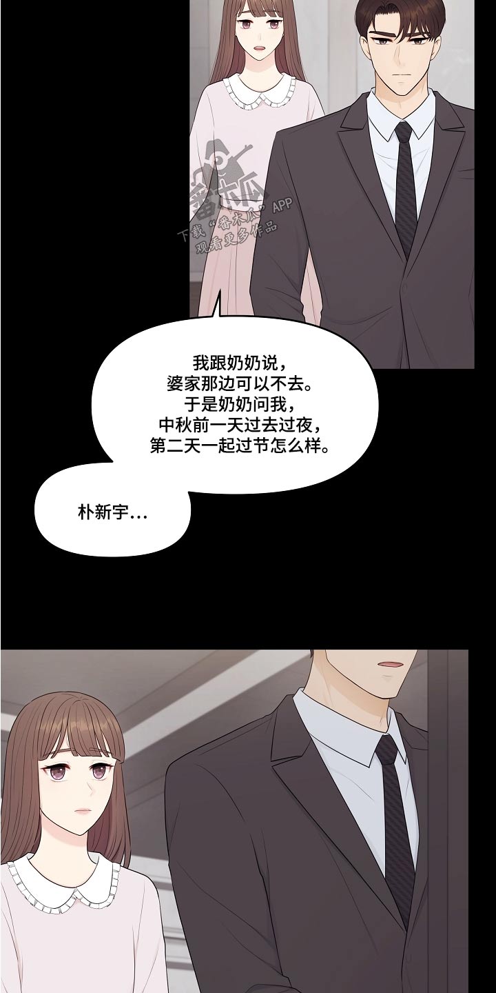 第71话5