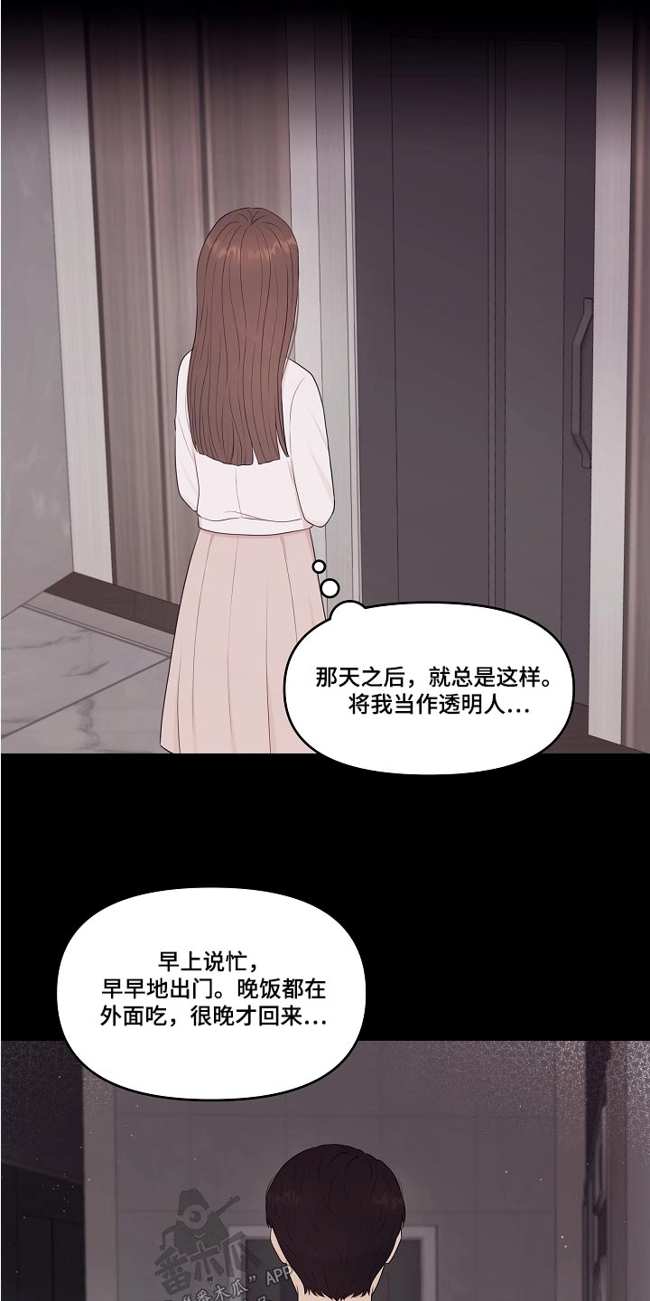 第71话7