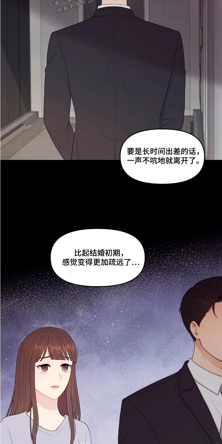 第71话8