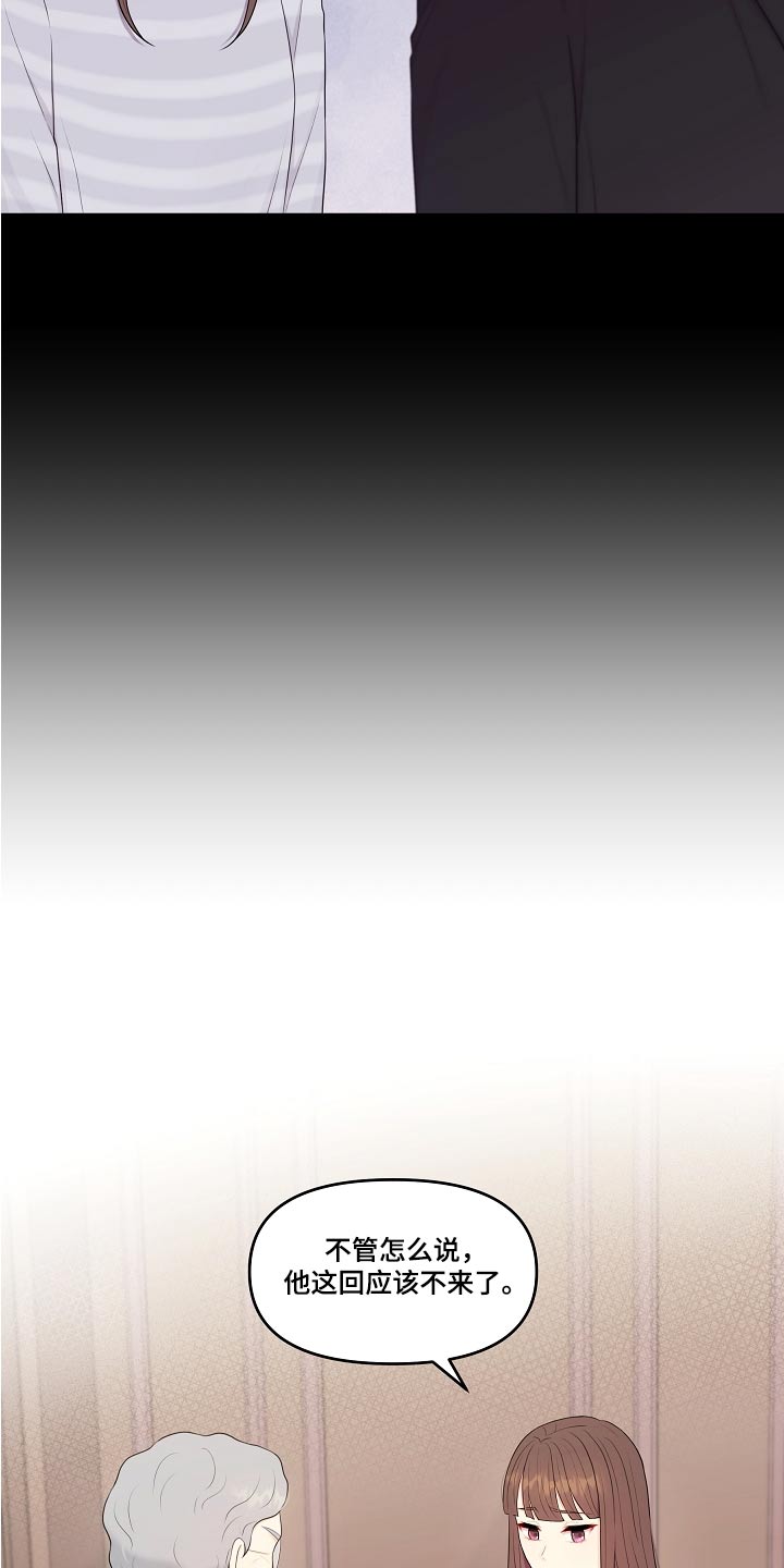 第71话9