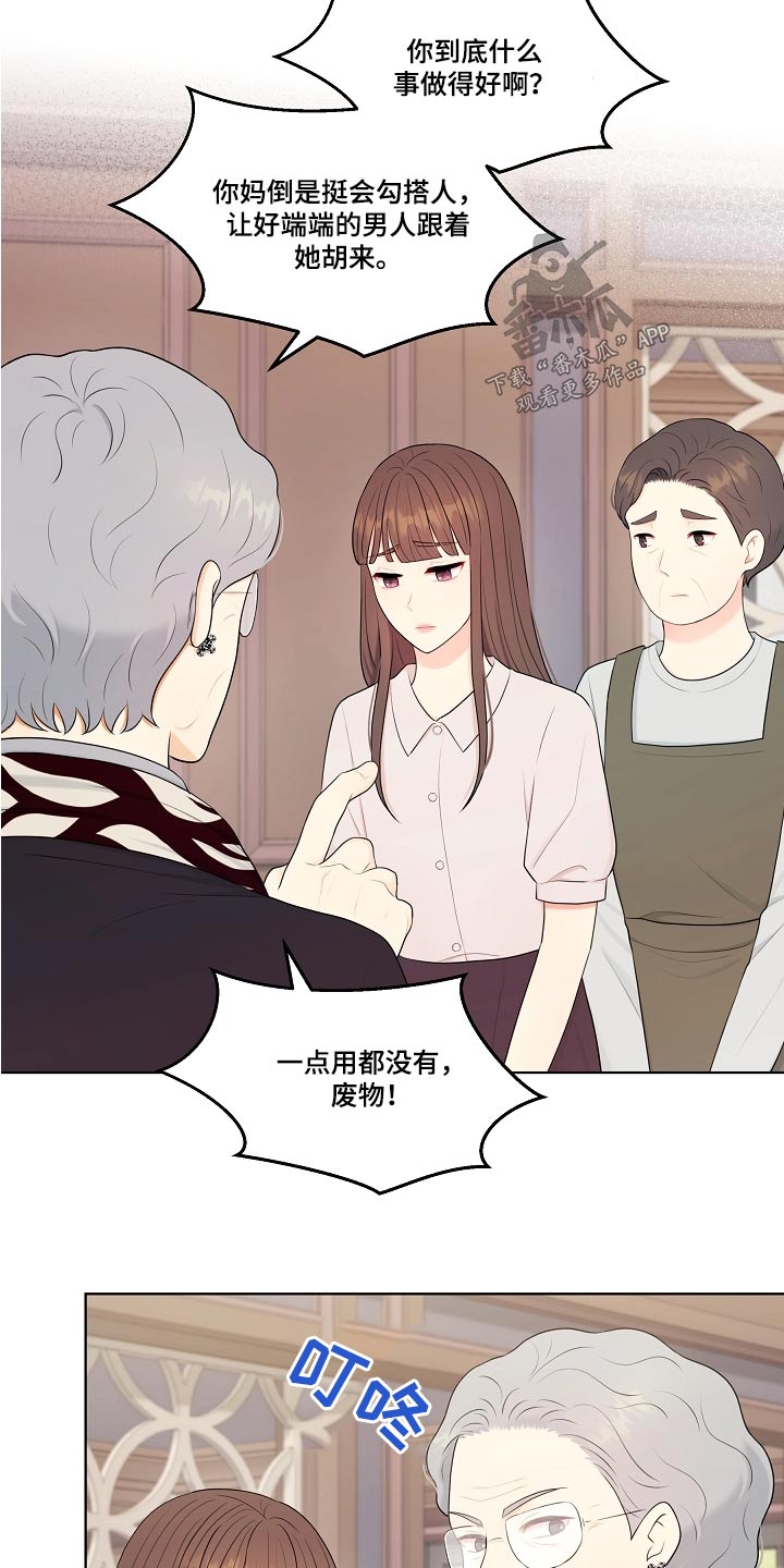 第71话14