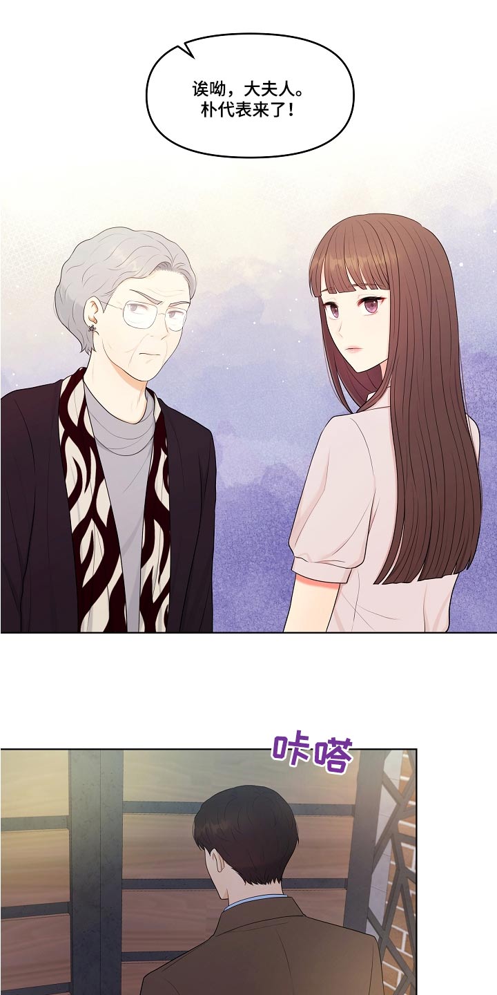 第71话17