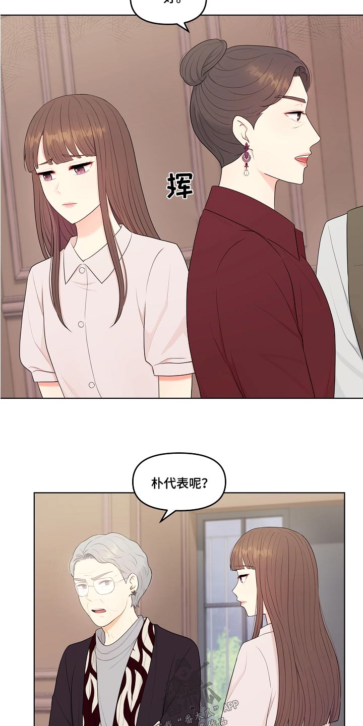第71话2