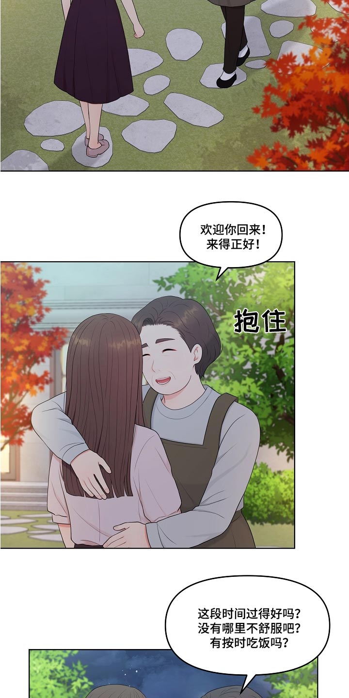 第70话12