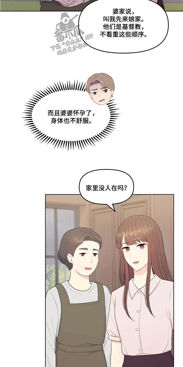 第70话19