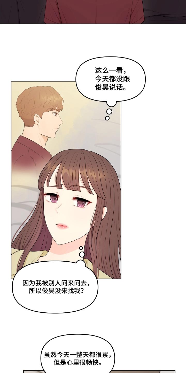 第70话2