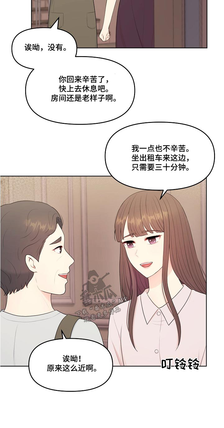 第70话22