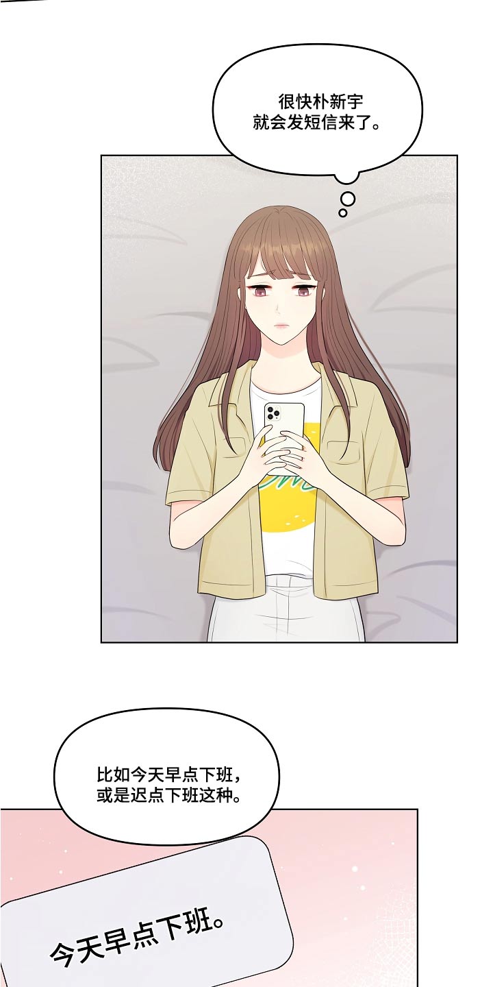 第70话5