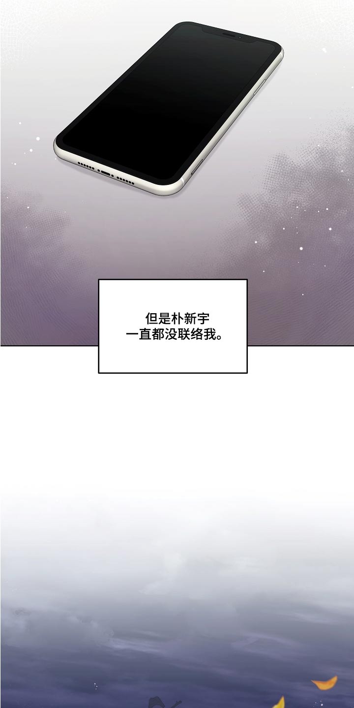 第70话7