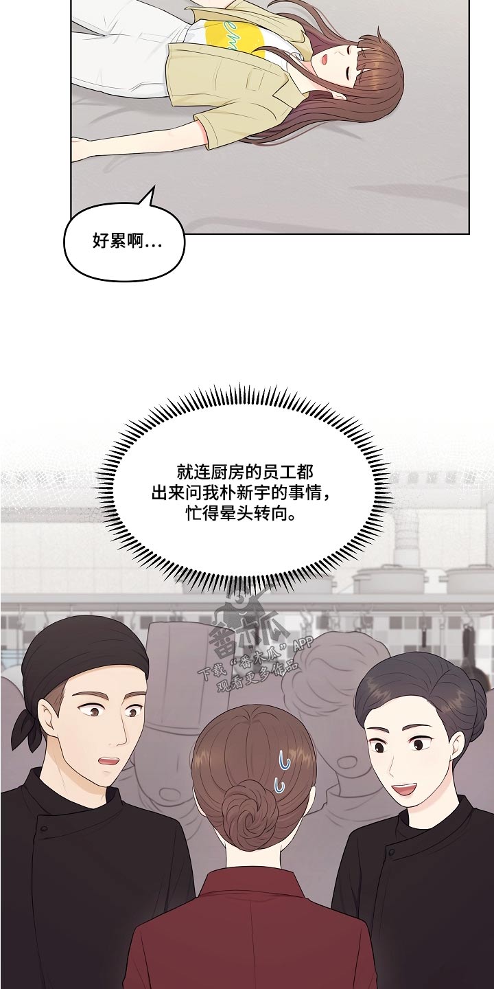 第70话1