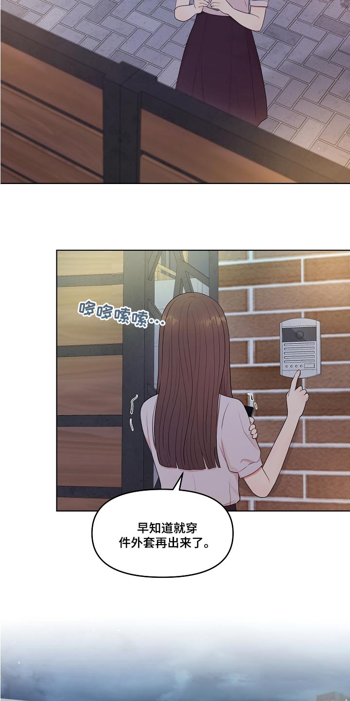 第70话10