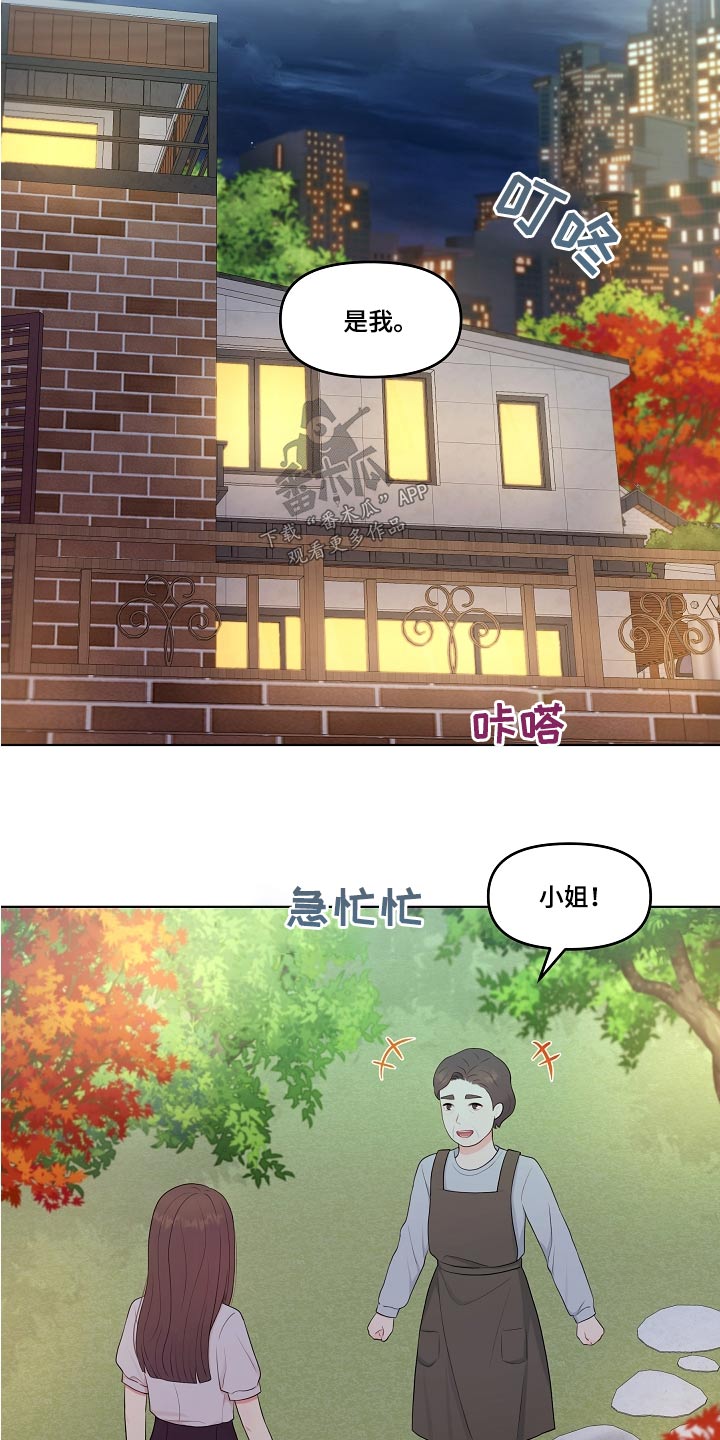 第70话11