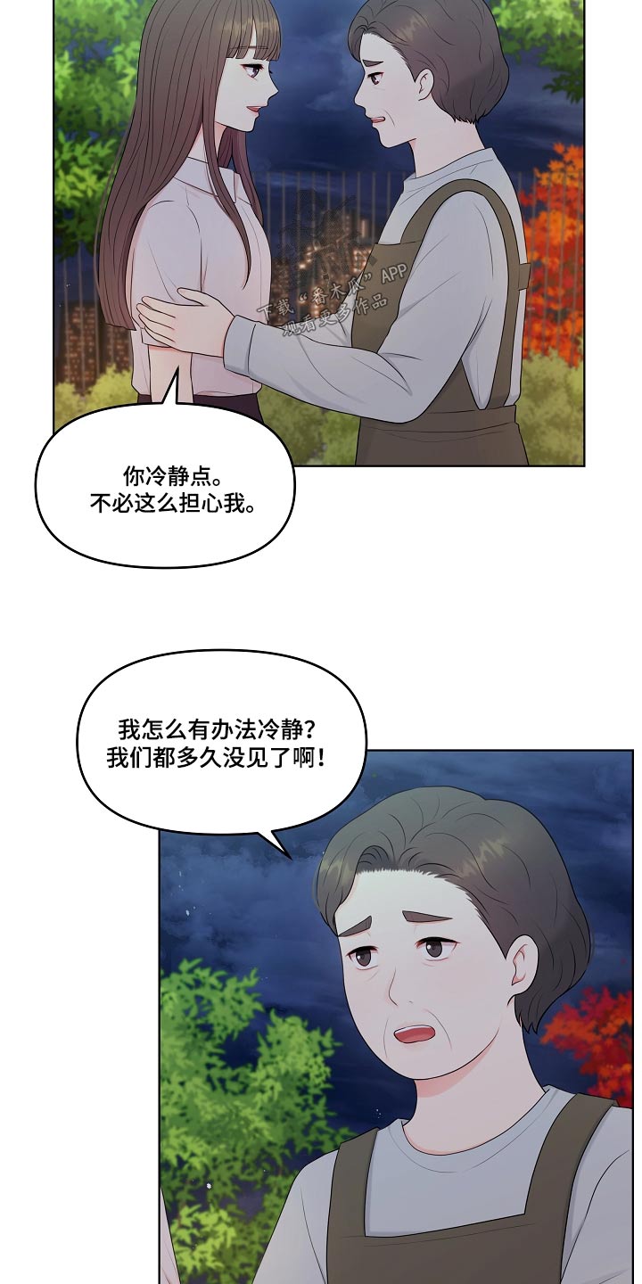 第70话13