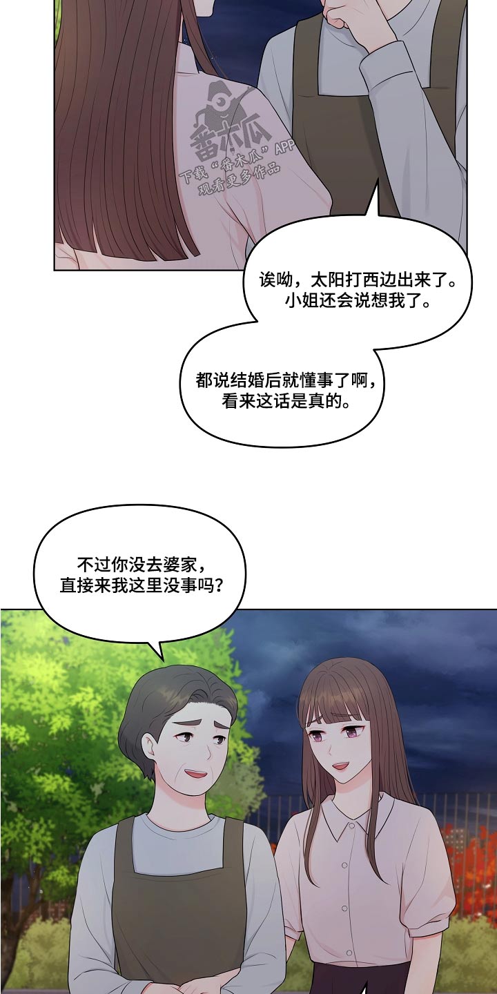 第70话17
