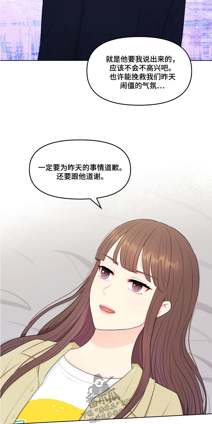 第70话4