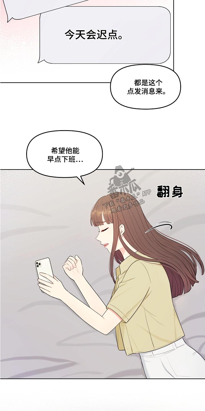 第70话6
