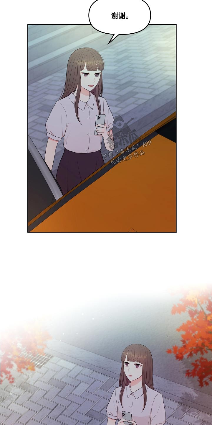 第70话9