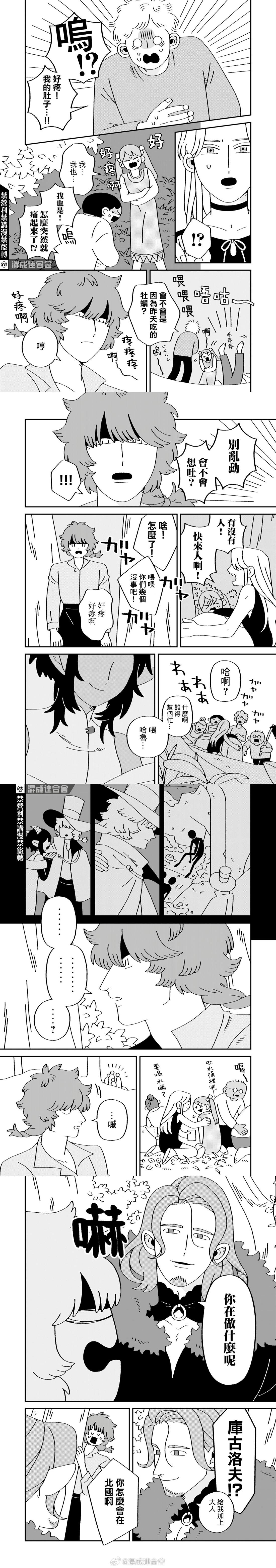 第10话2