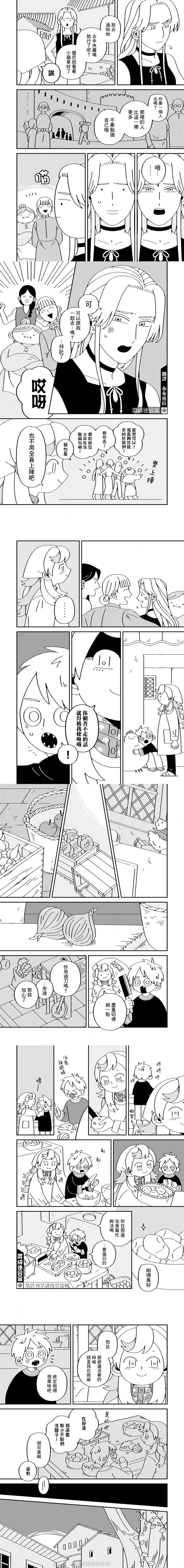 第7话1