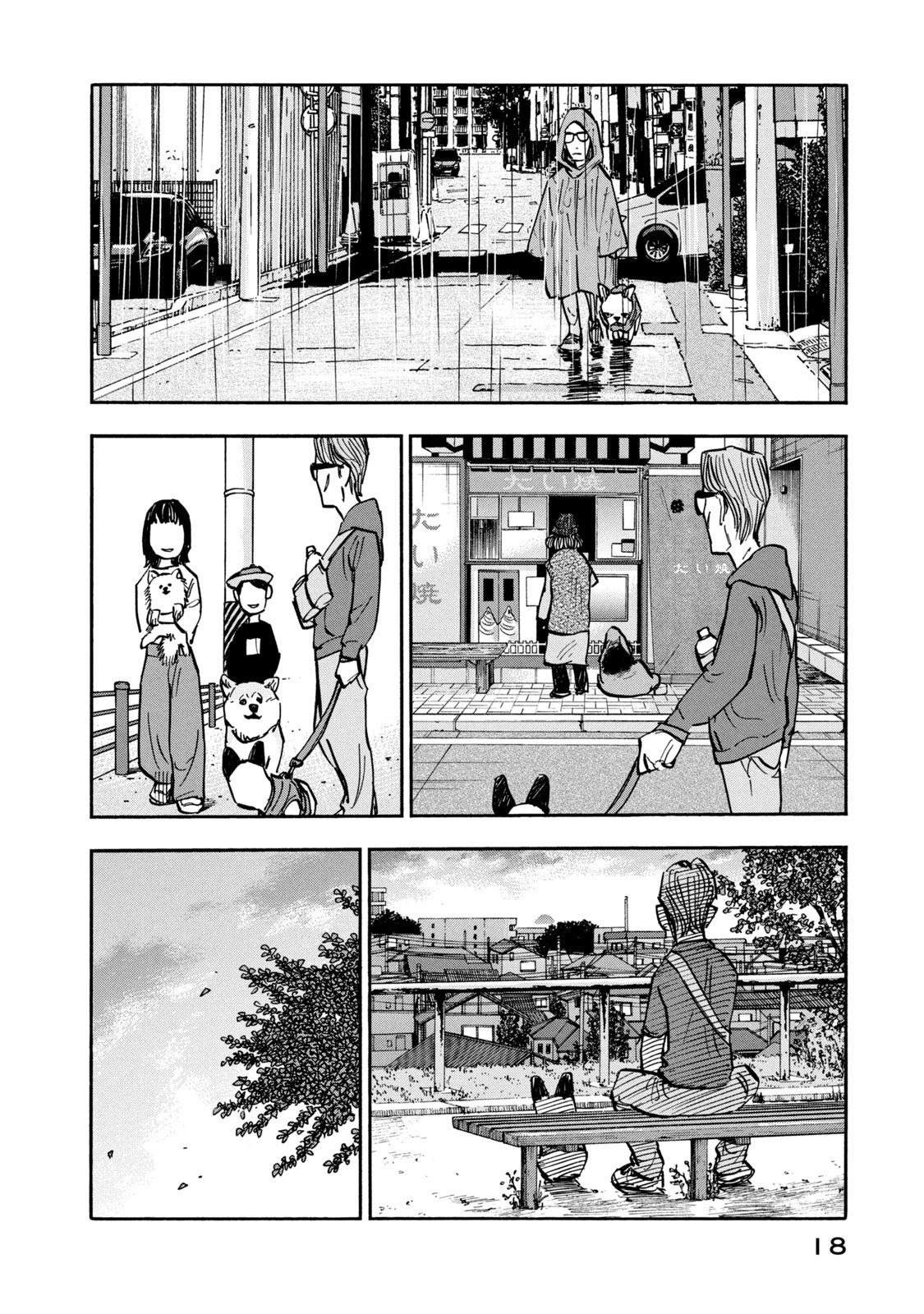 第19话18