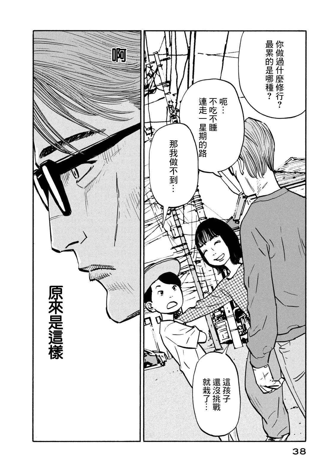 第20话15