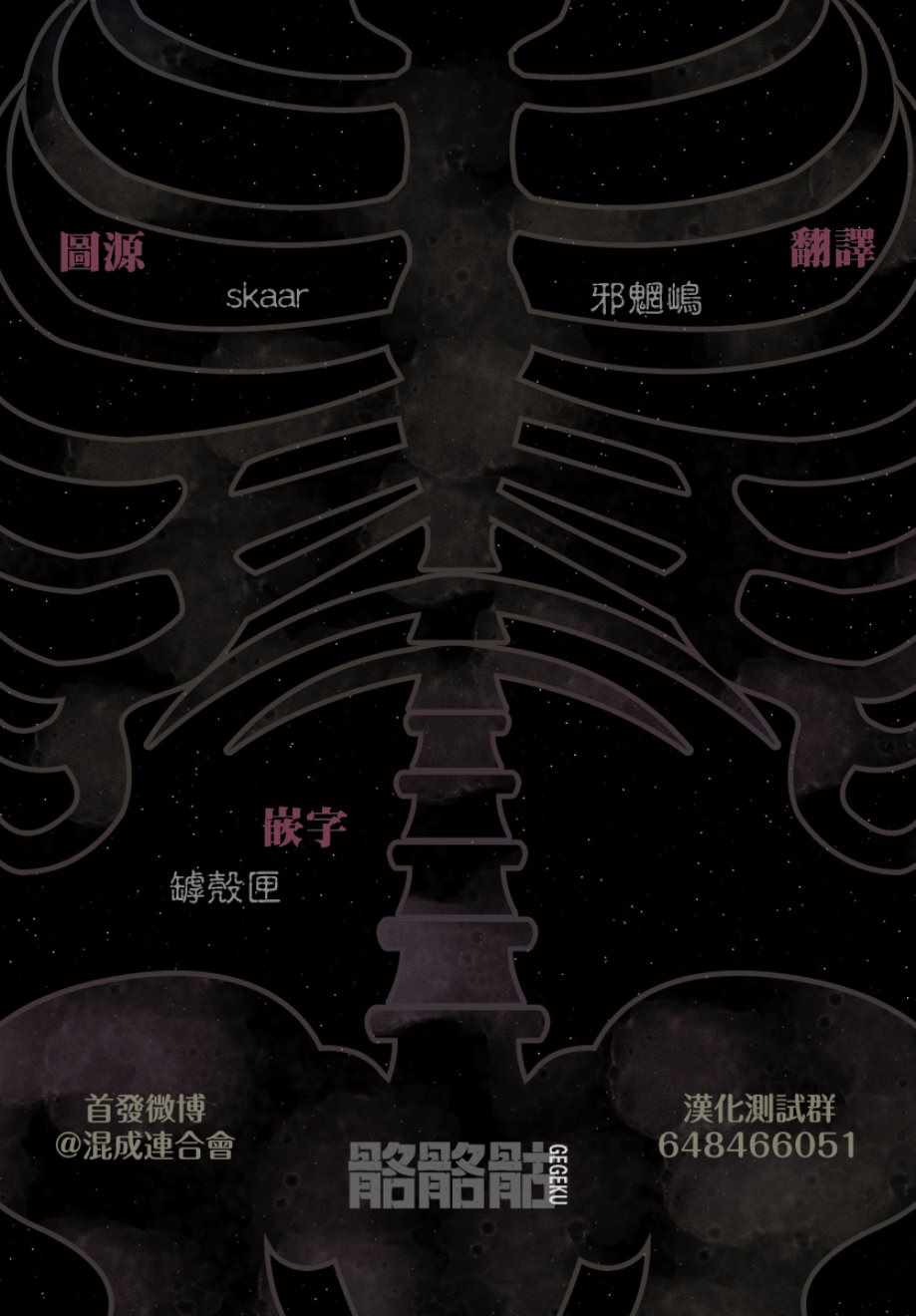 第5话29