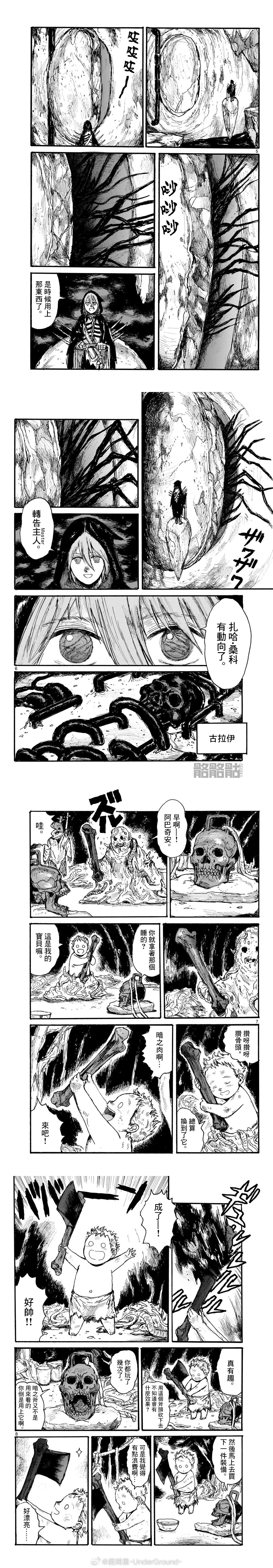 第51话1