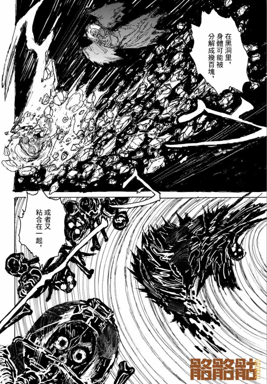 第5话5