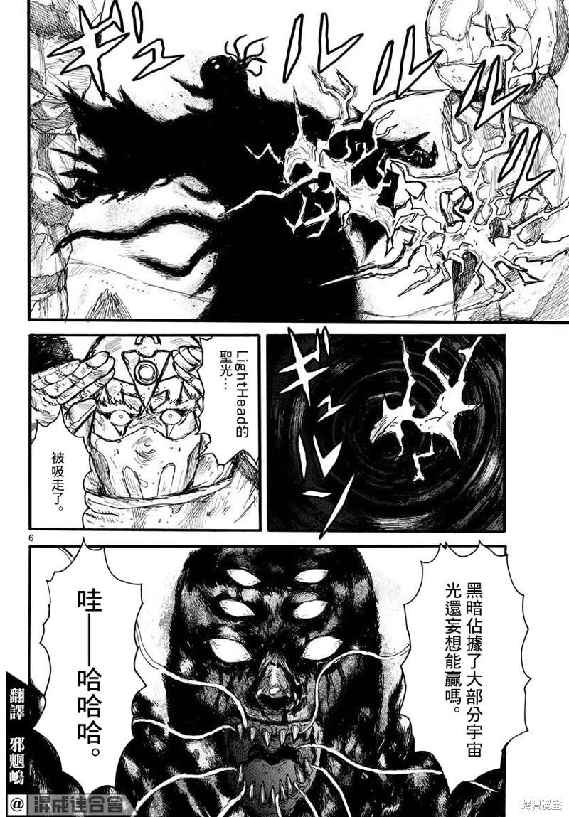 第34话5