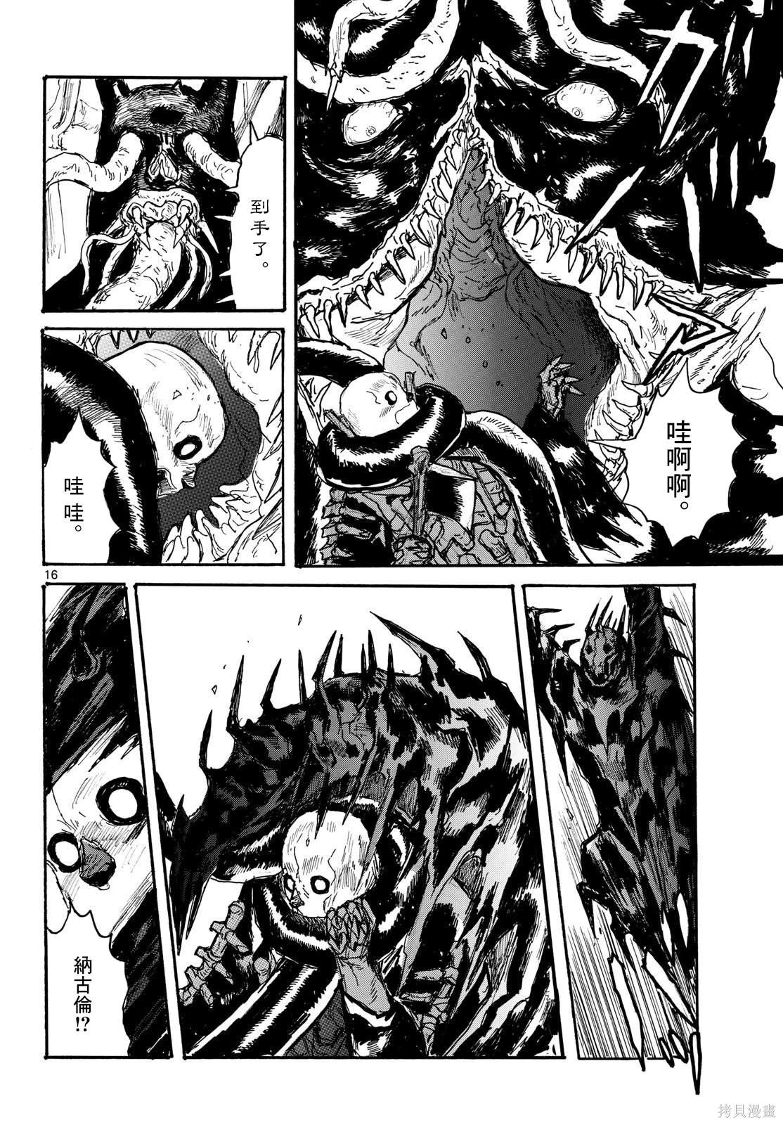 第49话15