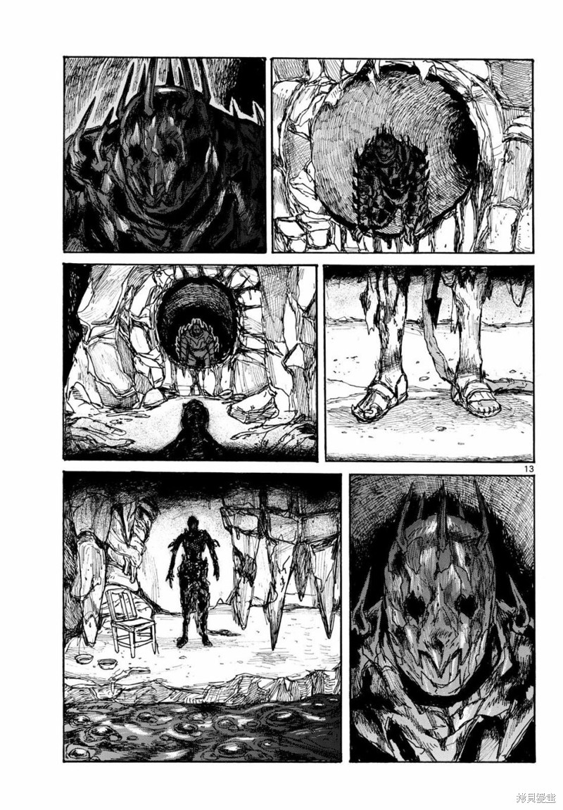 第46话12