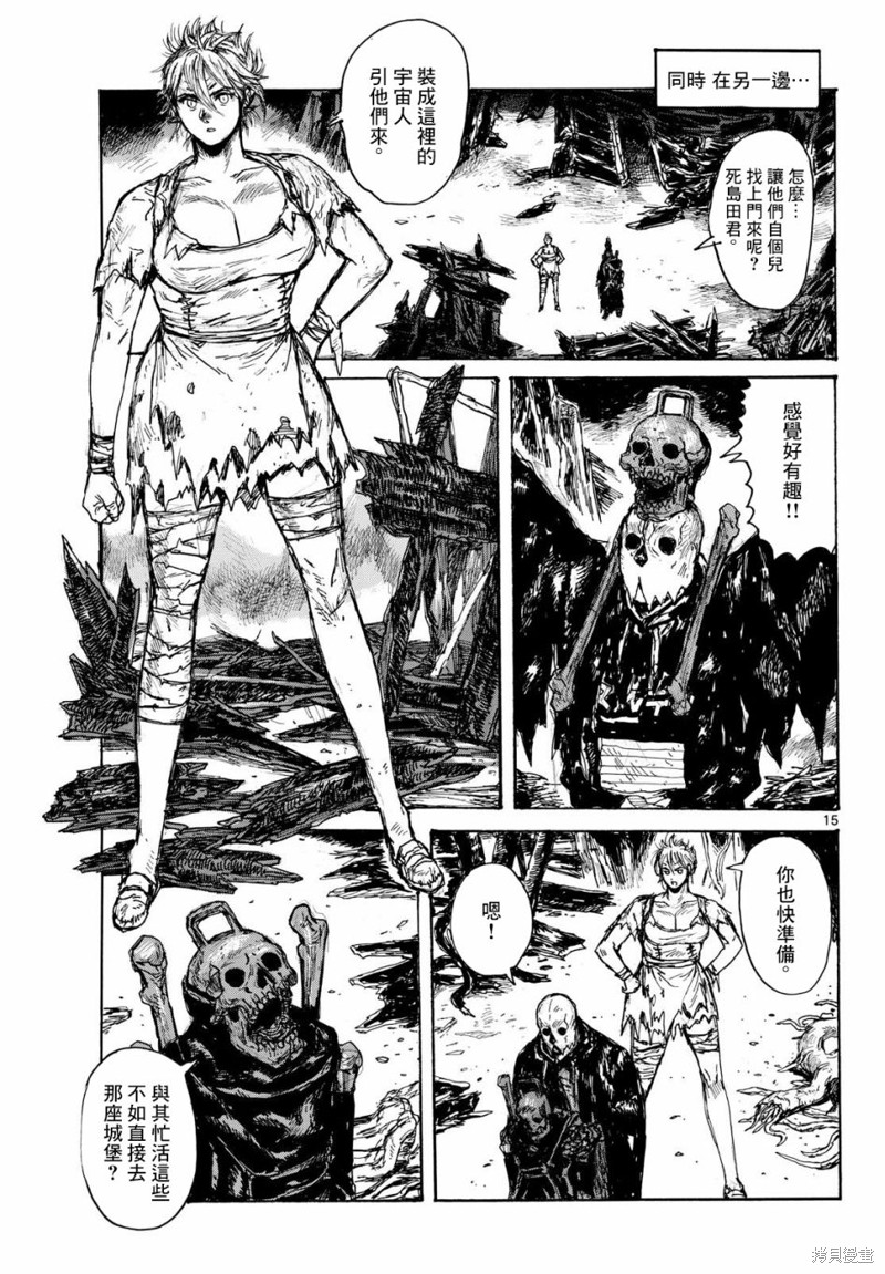 第46话14