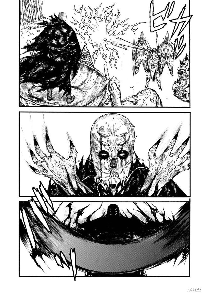 第34话4