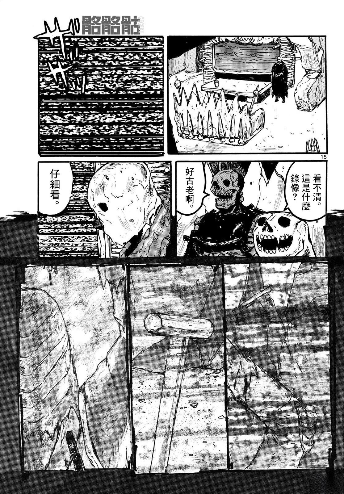 第53话14