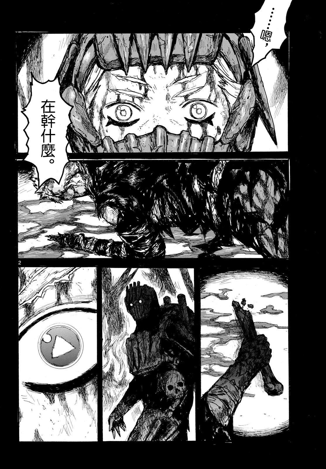 第57话1