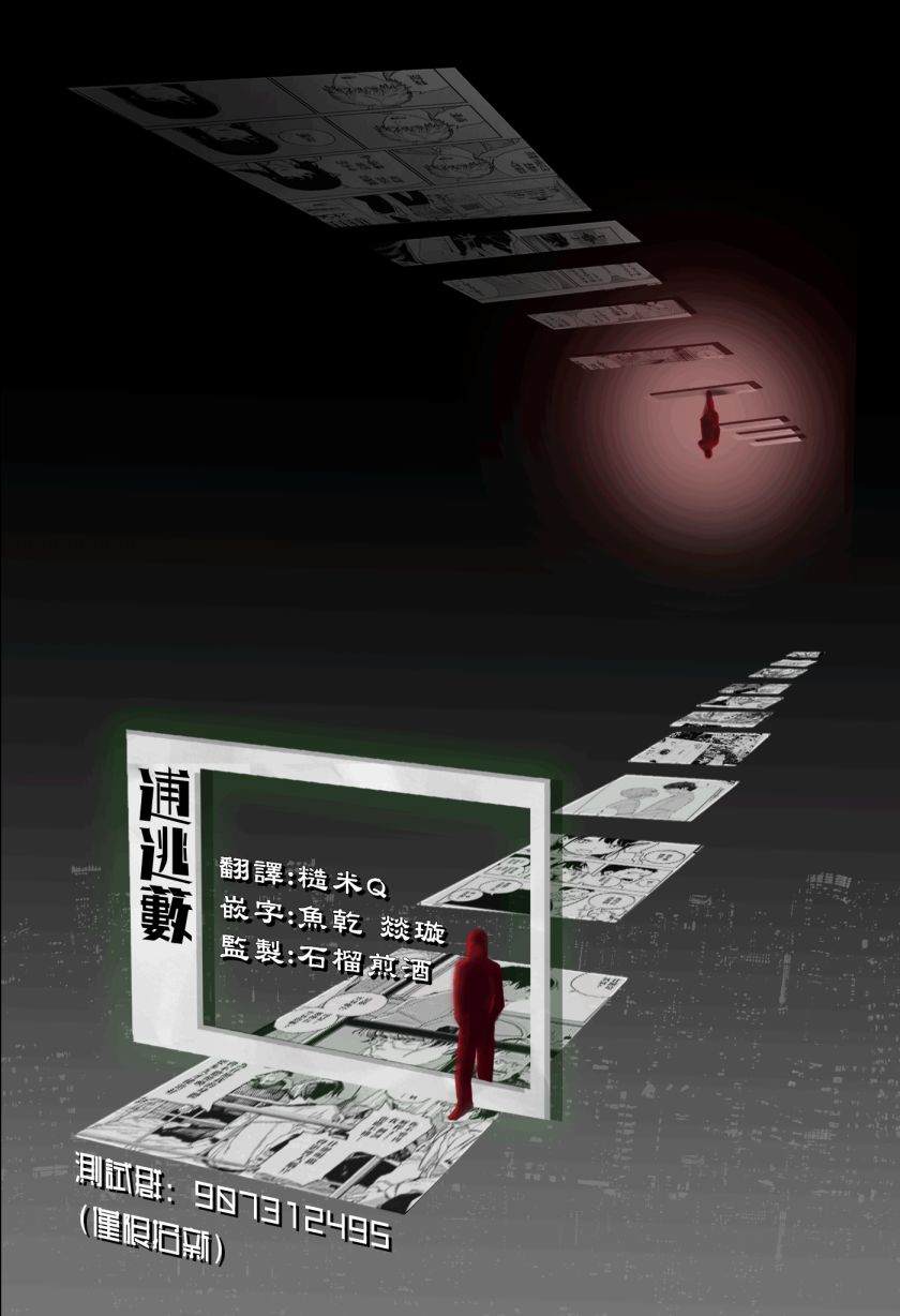 第5话46
