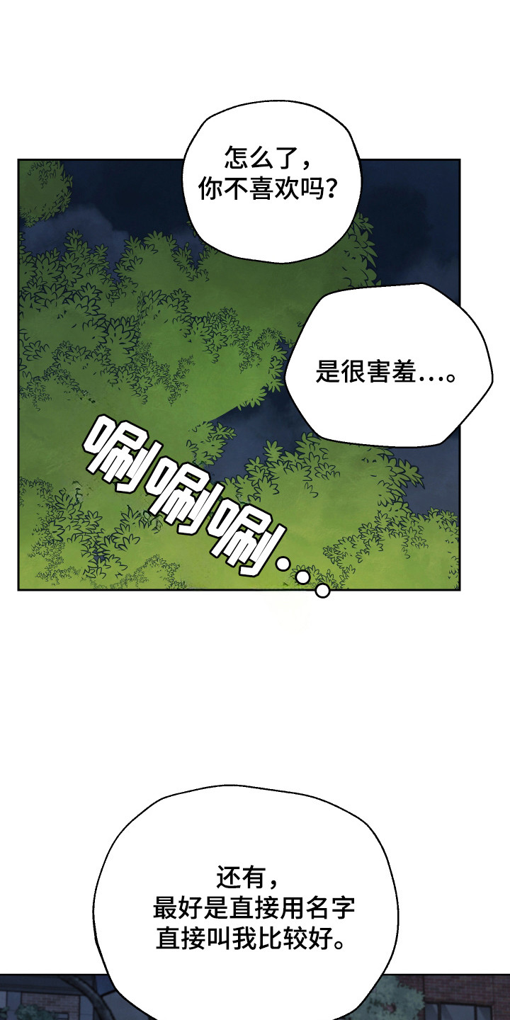 第61话13