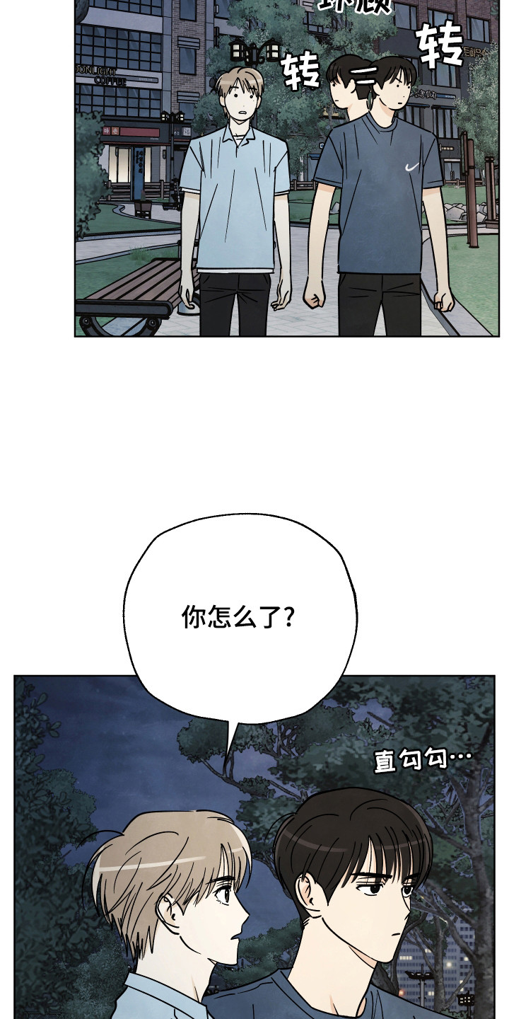 第61话4