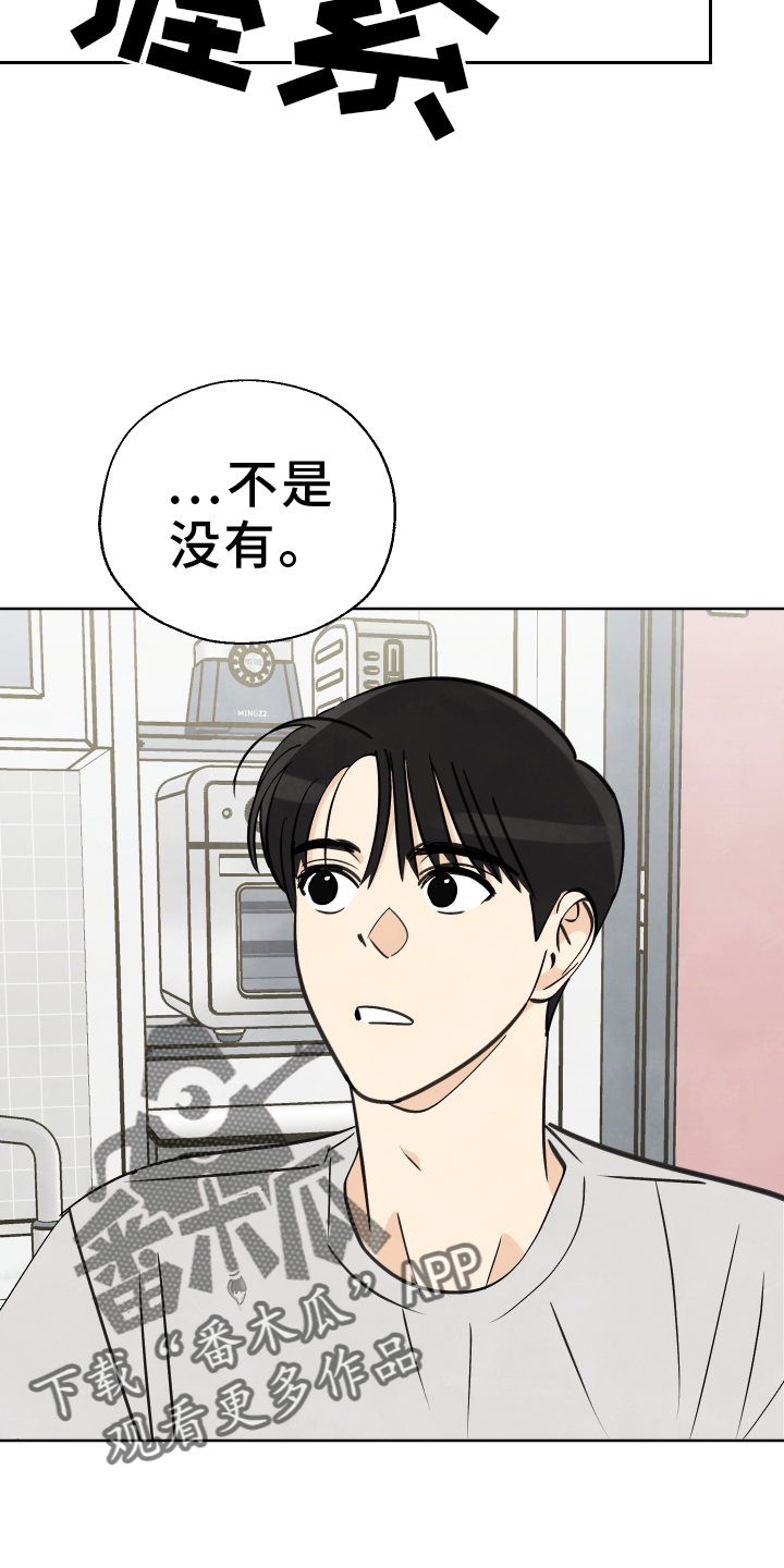 第36话15