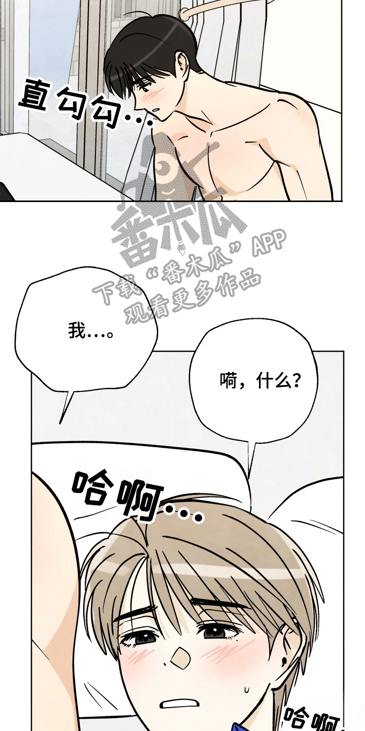 第46话6