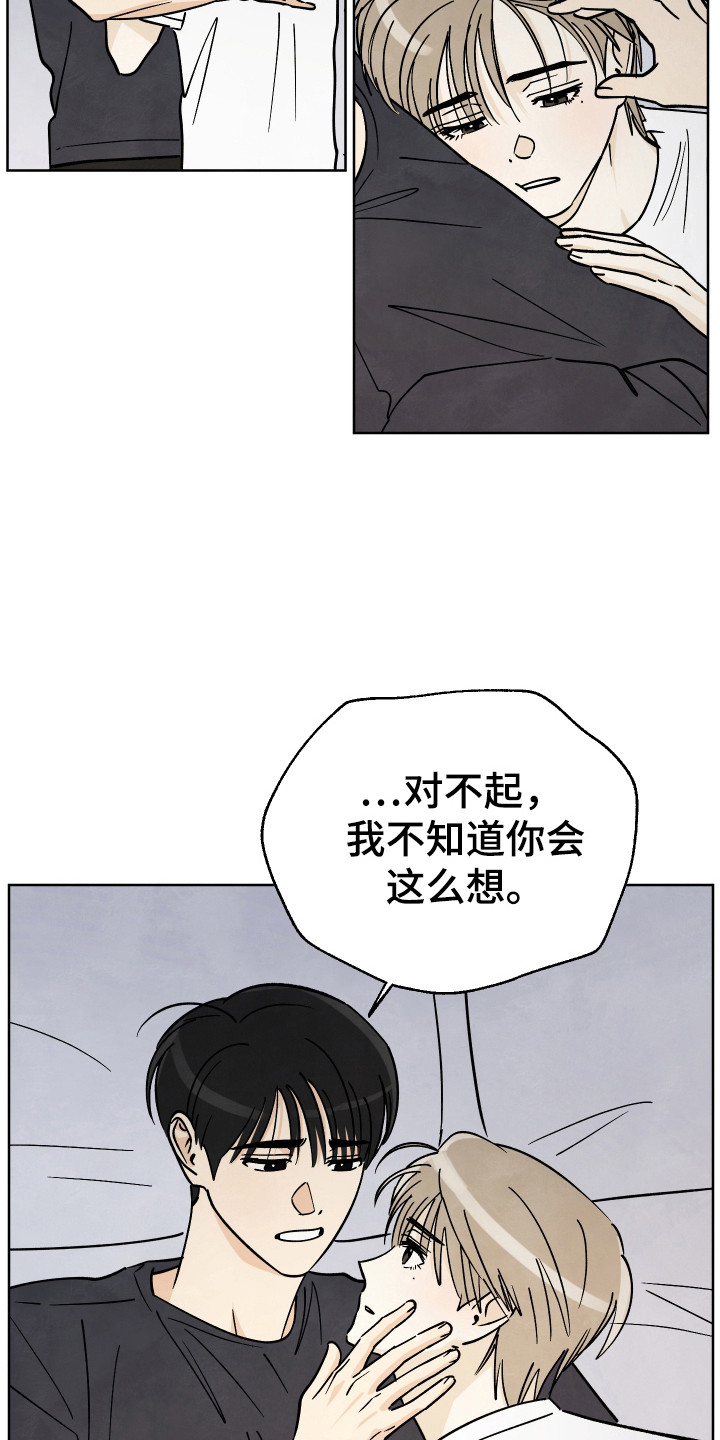 第56话7