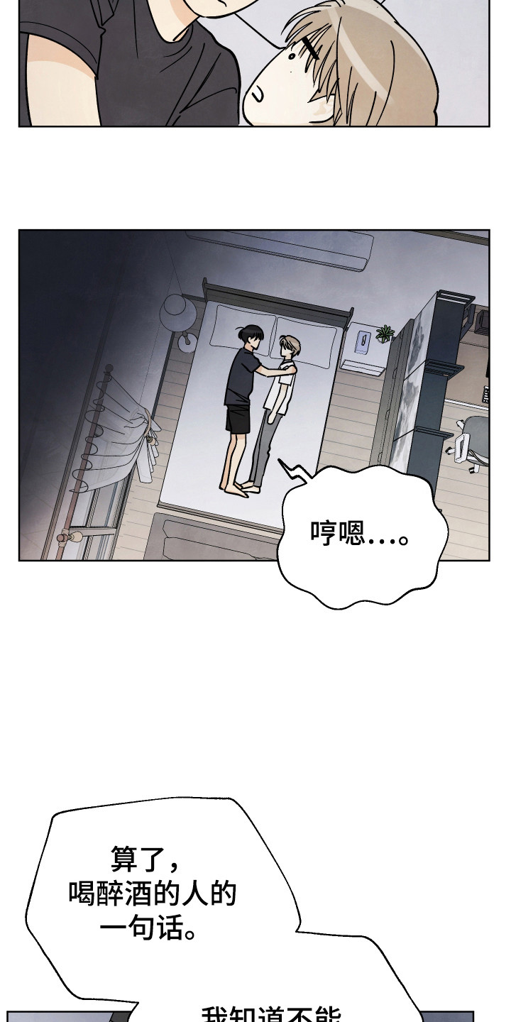 第56话12