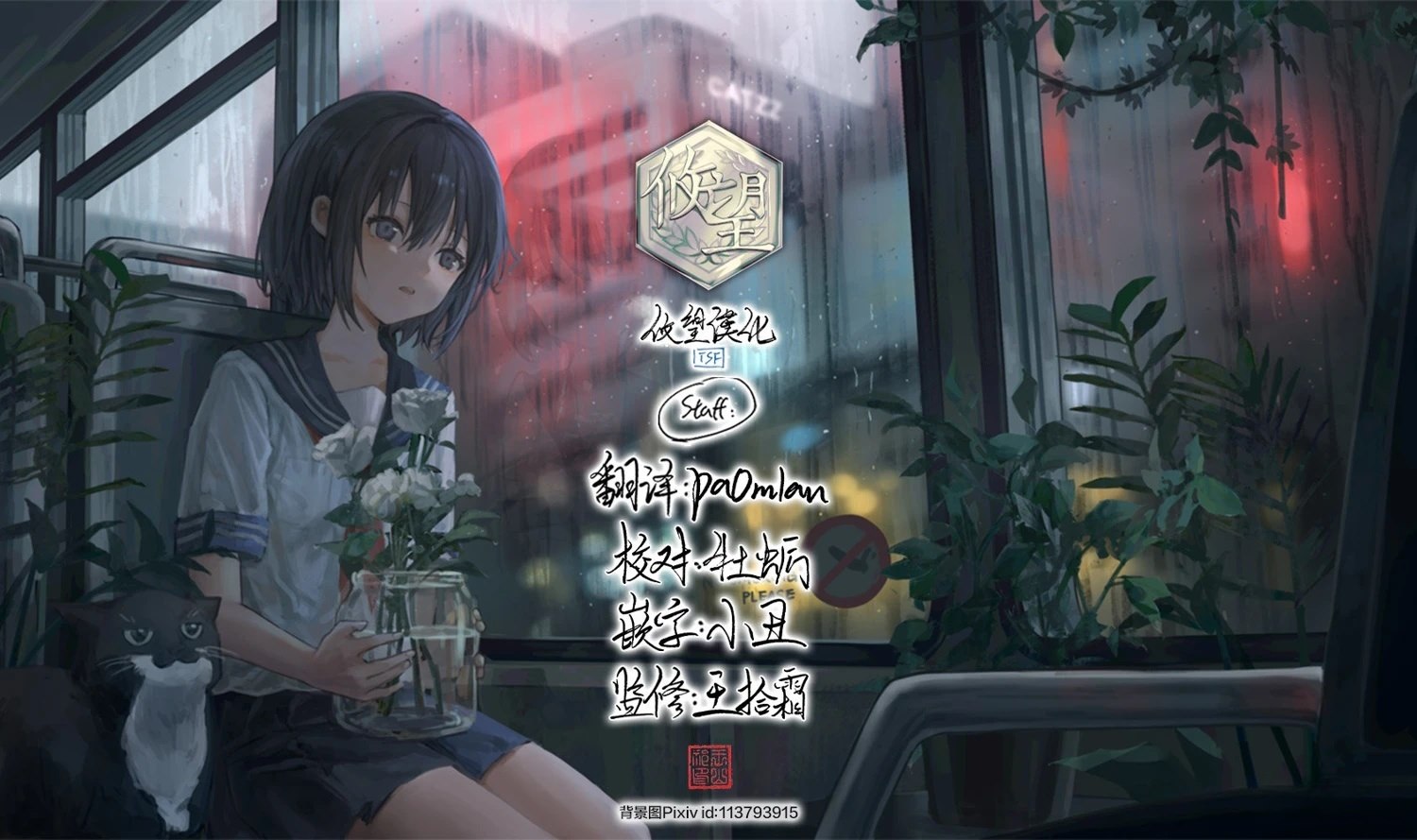 第52话18